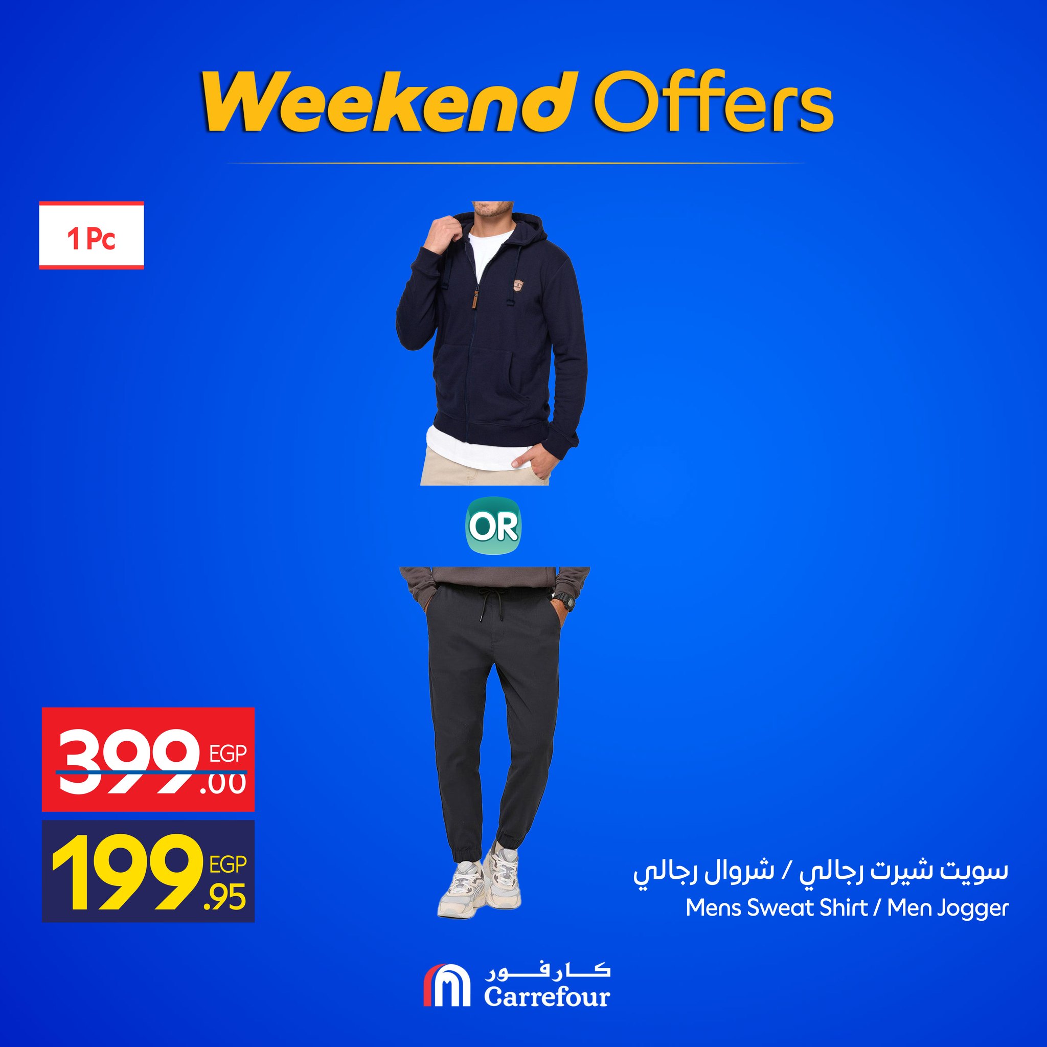 carrefour offers from 22dec to 28dec 2025 عروض كارفور من 22 ديسمبر حتى 28 ديسمبر 2025 صفحة رقم 4
